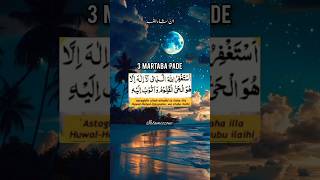 Raat Ko Sote Waqt Pade  shorts wazifa dua islamicstatus islam islamiczone [upl. by Nahtiek810]