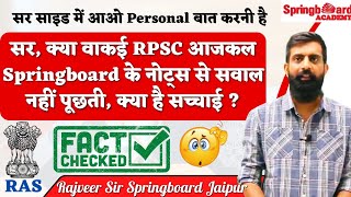 परीक्षा में Springboard के नोट्स से प्रश्न नहीं आते By Rajveer Sir  Springboard Jaipur [upl. by Evania]