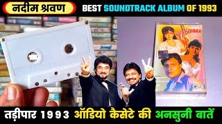 Nadeem Shravan Best Soundtrack Album of 1993 । Tadipaar 1993 Movie Audio Cassette Review [upl. by Leasi]