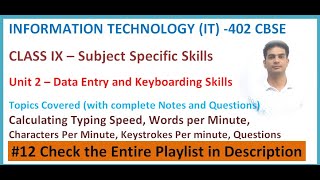 Data Entry and Keyboarding Skills  Unit 2  Information Technology Class 9  402  CBSE 12 [upl. by Nirre]