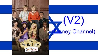 The Suite Life Of Zack amp Cody Theme Song עִברִיתHebrew V2 [upl. by Merna300]