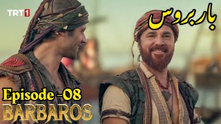 Barbarossa Season 1 Episode 8 UrduOverviewBarbaroslar In Urdu Hindi Dubbed [upl. by Brianna]