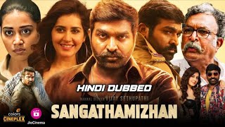 Sangathamizhan Full Movie Hindi Dubbed l Available Now l Vijay Sethupathi l Raashi Khanna l Movie [upl. by Alleiram615]