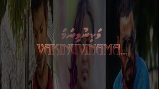 Dhivehi Film Vakinuvinama [upl. by Eedrahc]