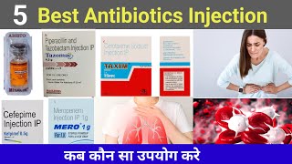 Severe infection ke liye 5 high antibiotics Injection l कब कौन सा उपयोग करें [upl. by Piane859]