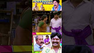 Must Watch  Azhagu Magan Movie Comedy Scenes  Tamil Movie Comedy Scenes  Tamil Comedy Scenes [upl. by Fifine158]