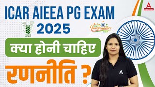 ICAR AIEEA PG 2025  ICAR AIEEA PG Preparation Strategy amp Study Plan  By Meenakshi Mam [upl. by Valry]