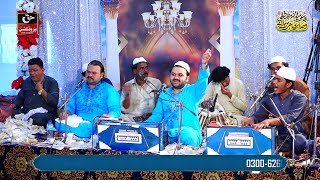 Aa Meda Dhola Karan Bethi Zari  Zahid Kashif Ali Qawwal Best Qawwali [upl. by Lehsreh]