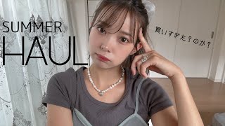 【HAUL】大変お待たせしました🌻🙏【購入品紹介】 [upl. by Grail]