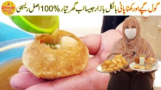 Golgappe Banane Ka Tarika  Gol Gappay Easy Recipe  Authentic Pani Puri Recipe  Village Handi Roti [upl. by Groos]