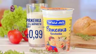 Молочные продукты quotЗорька мояquot  Скидки в Mix Markt 111116112024 [upl. by Brathwaite]