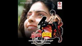 Premalokadinda Full SongAudio  Premaloka  Ravichandran Juhi Chawla  Kannada Songs [upl. by Hnoj]