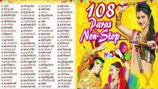 Hindi garba song paras non Stop garba song part 2 [upl. by Aiasi963]