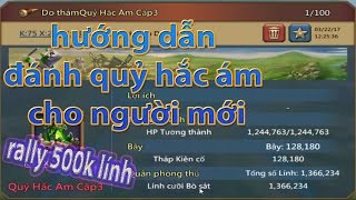 youtube b2w game lords mobile việt nam hướng dẫn đánh quỷ hắc ám cho người mới [upl. by Eiluj]