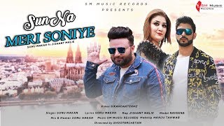 Sun Na Meri Soniye Official Punjabi Song  Sonu Makan  Jeheranium JM  Raveena  SM Music Records [upl. by Oicaro657]