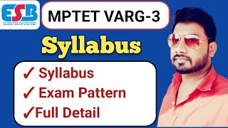 MPTET VARG3 Syllabus  Exam Pattern Strategy II by kcpatel [upl. by Sublett]