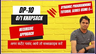 DPC EP10 01 Knapsack Problem  Dynamic Programming  Dynamic Programming Tutorial in Hindi [upl. by Akemaj473]