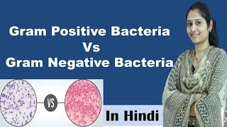 GRAM POSITIVE VS GRAM NEGATIVE BACTERIA [upl. by Eeb]