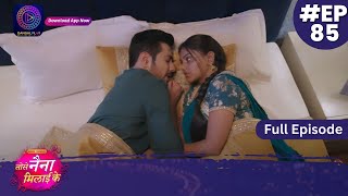 Tose Nainaa Milaai Ke  4 December 2023  Full Episode 85  Dangal TV [upl. by Neelhtak]