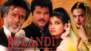 Bulandi  Hindi Full Movie  Anil Kapoor  Rajnikant  Rekha  Raveena Tandon  Hindi Action Movies [upl. by Lenoel]