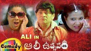 Brahmotsavam Trailer Spoof  Ali Utsavam  Ali  Mahesh Babu  Samantha  Mango Comedy [upl. by Debarath]