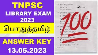 TNPSC Combined Library Exam 2023  பொதுத்தமிழ் கேள்விகள்  Tamil Answer key  Detailed Answers [upl. by Magulac]