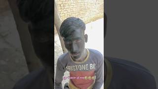 Bahut garmi hai tere khoon mein 😂☄️shorts comedy ytshorts trending [upl. by Mathi]