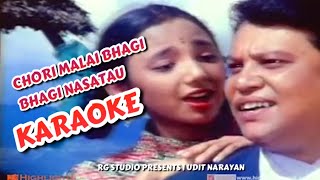 Chori Malai Bhagi Bhagi Nasatau  Karaoke  Udit Narayan [upl. by Grove]