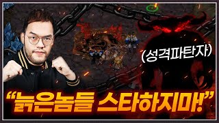 발스타홍구 역대 최악의 인성 1위 [upl. by Sidney758]