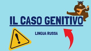 Lezione 6 Il caso genitivo [upl. by Jacobsen]