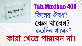 TabMoxibac 400 mg  moxifloxacin full review in bangla [upl. by Aranahs]