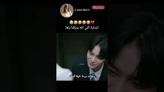 فطستت😭😭😂 automobile kdrama like blackpink trendingshorts kpop bts كيدراما كوريا اكسبلور [upl. by Anec389]