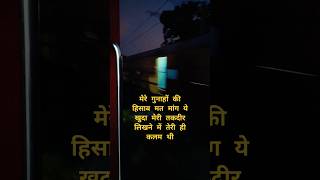 said life moment slowed songlofi bollywood best lofi status music journey sad songs [upl. by Izaak]