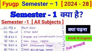 Semester  1 क्या है 2023  27  fyugp NEP sem 1 new syllabus Semester 1 subjects Sem 1 kya hai [upl. by Aubreir]