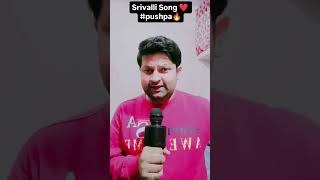 Srivalli Song ❤️🔥 pushpa pushpa2 srivalli song trending [upl. by Wilona]