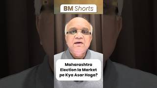 Maharashtra Election la Market pe Kya Asar Hoga maharashtraelection2024 [upl. by Ahsilrae]