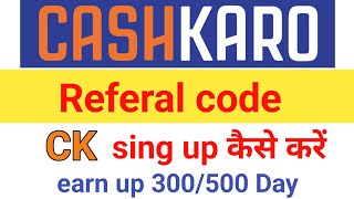 cashkaro referral code  Cashkaro Refer And Earn  Refer And Earn Money [upl. by Drescher]