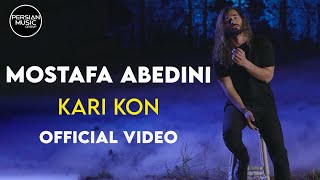 Mostafa Abedini  Kari Kon I Official Video  مصطفی عابدینی  کاری کن [upl. by Dajma]