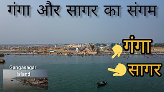 Gangasagar Mela 2022  सारे तीर्थ बार बार गंगा सागर एक बार  Sagar Island  West Bengal [upl. by Yoral]