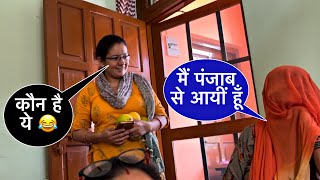 पंजाब से कौन आ गया ये हमारी कालोनी में   Daily vlog  Vlog  Kotdwar [upl. by Castorina845]