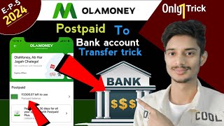 🔴 Ola Money Postpaid Limit To Bank Transfer  How to transfer Ola Money Postpaid to bank 🏦 [upl. by Hahnert]