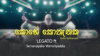 Kohe Kothanaka Senanayaka Weraliyadda ft LEGATO [upl. by Aicnarf]