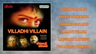 Villadhi Villain  Official Jukebox  Sathyaraj  Nagma  Goundamani  Vidyasagar [upl. by Yeruoc]