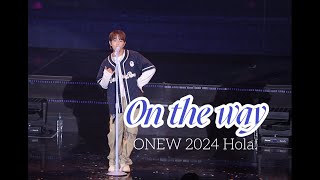 20241006 On the way ONEW Hola [upl. by Macmillan977]