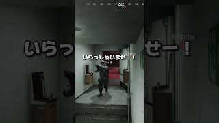 敵の盲点をついた隠れ方過ぎたww shorts かくれんぼ prophunt cod [upl. by Enaht613]