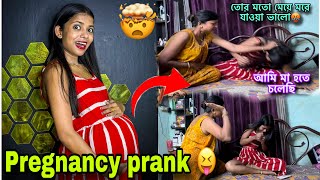 Pregnancy prank on my mom 🥲🧿 pregnant prank on family ​⁠bonggirlankita [upl. by Anilocin]