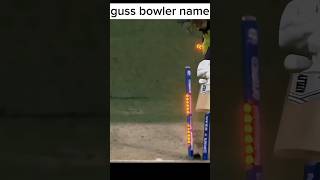 Guess bowler name 🤔 [upl. by Adelaide]