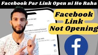 Facebook par link open nahi ho raha hai l How to open links externally in facebook [upl. by Weiler]