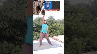 yogabellyfat health exercise fitness weightloss youtubeshorts shortsviralvideo [upl. by Hugues53]