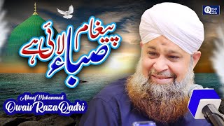 Owais Raza Qadri  Paigham Saba Lai Hai  Official Video  Aaya Hai Bulawa Mujhe Darbar e Nabi Se [upl. by Serolod]